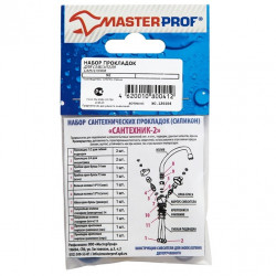Прокладки Набор "Сантехник №2" для смесителя (силикон) МР-У