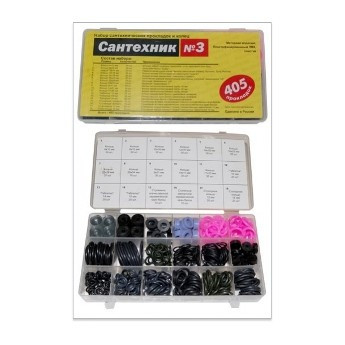 Прокладки Набор "Сантехник №3" (коробка)
