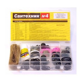 Прокладки Набор "Сантехник №4" (коробка)