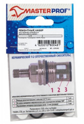 Прокладки Рем. набор для керам кран-буксы 1/2 отеч смесит МР-У