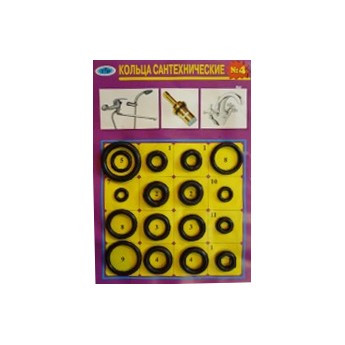 Прокладки Сантехнабор № 4 (Сальники с 3 по 18 по 1шт.)